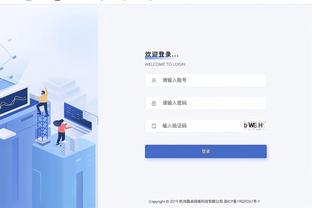 华体会体育客服截图2